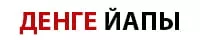 Kirgizistan